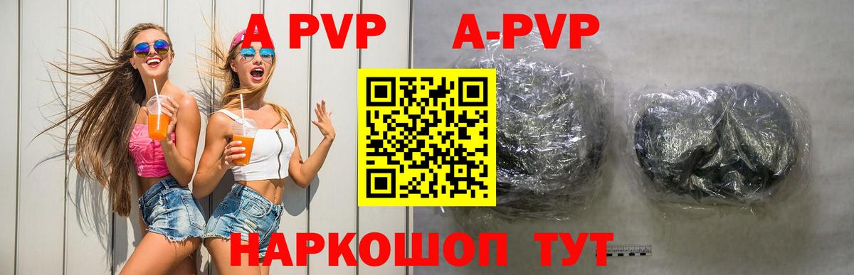 A PVP VHQ  Альфа ПВП мука  Благодарный  Вход с VPN 