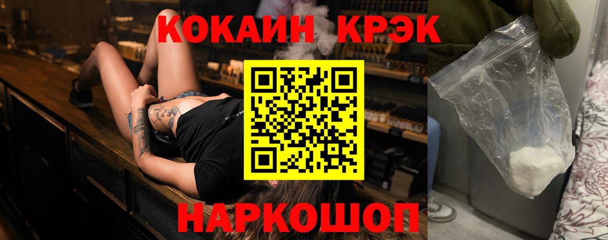 COCAIN Columbia  Вход с VPN  Кокаин Эквадор  COCAIN  Благодарный 