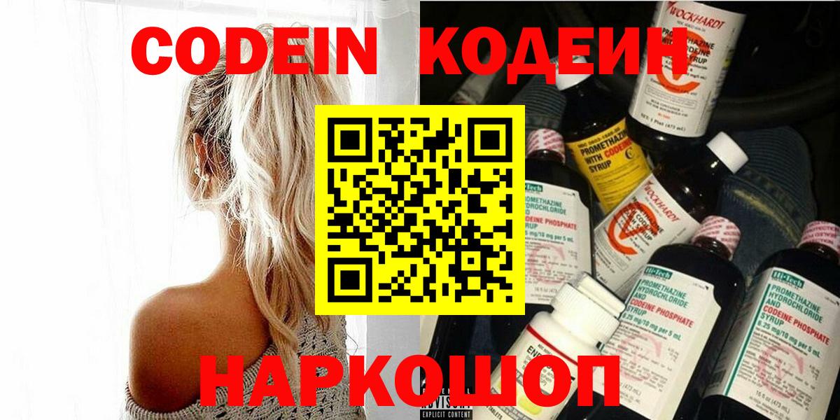МАРИХУАНА  ГАШИШ  Благодарный  COCAIN  ГАШ  Экстази  Вход с VPN  Меф МЯУ МЯУ кристаллы 