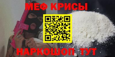 прущий лед Белорецк