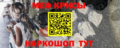 прущий лед Бердск