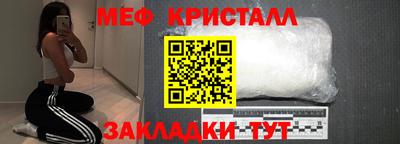 прущий лед Белорецк