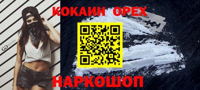 мескалин Ачхой-Мартан