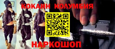 PSILOCYBIN Белореченск