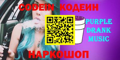 спайс Аша