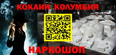 мескалин Ачхой-Мартан