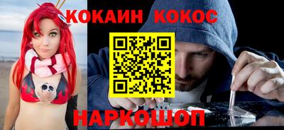 прущий лед Белорецк