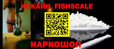 прущий лед Бердск