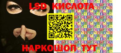 прущий лед Белорецк