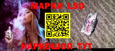 мескалин Ачхой-Мартан