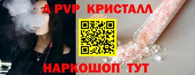 мескалин Ачхой-Мартан