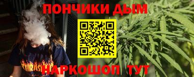 спайс Аша