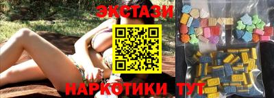 мескалин Ачхой-Мартан