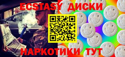 спайс Аша