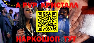 прущий лед Бердск