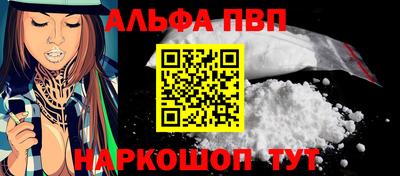 прущий лед Белорецк