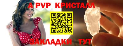 прущий лед Бердск