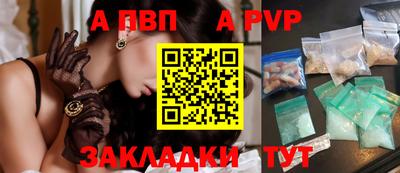 спайс Аша