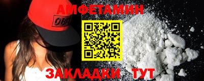 прущий лед Бердск