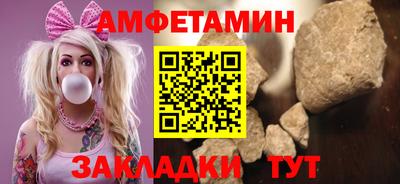 мескалин Ачхой-Мартан
