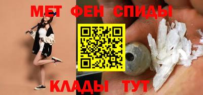 спайс Аша