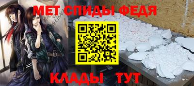 прущий лед Белорецк
