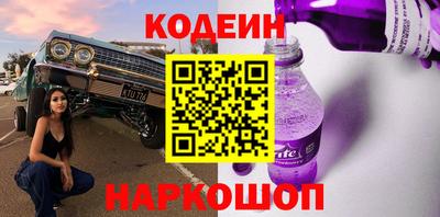 прущий лед Белорецк
