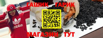 спайс Аша