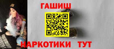 спайс Аша
