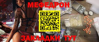 мескалин Ачхой-Мартан