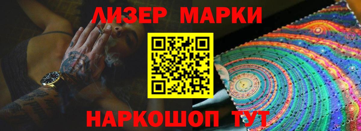 LSD-25 экстази кислота Благодарный
