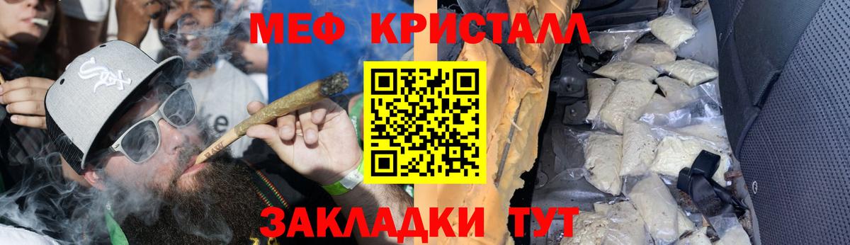 Благодарный  Мефедрон VHQ    зеркало  Вход с VPN  МЕФ mephedrone 