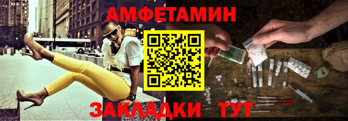 Метамфетамин кристалл  Вход с VPN  Благодарный 