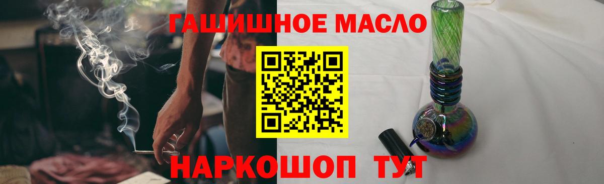 Дистиллят ТГК вейп Благодарный