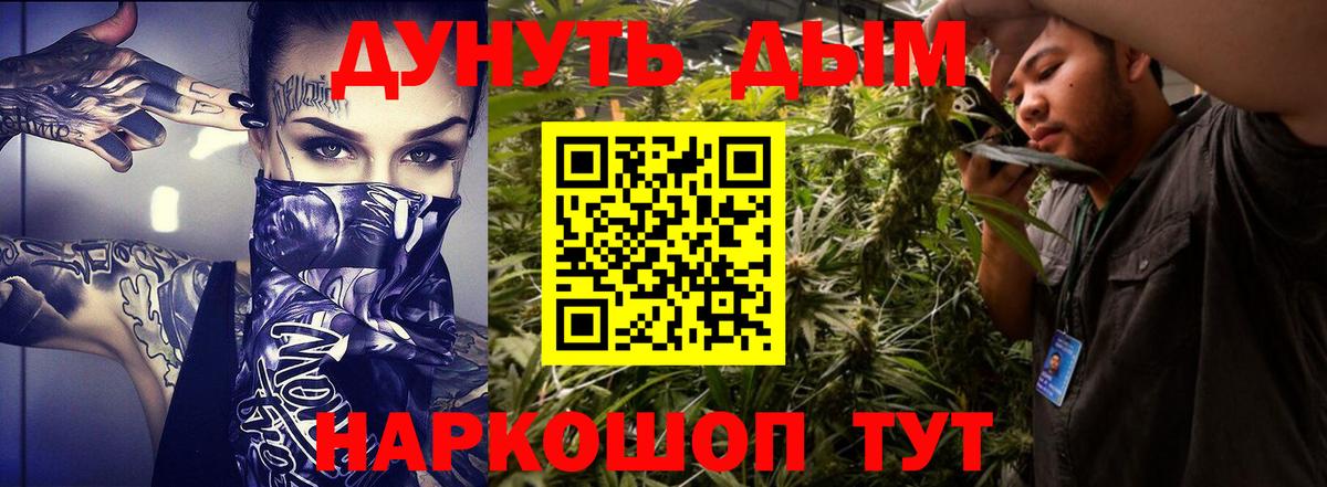 Бошки марихуана MAZAR  Канабис сатива  Бошки марихуана Amnesia  Благодарный  Вход с VPN  Бошки марихуана семена 