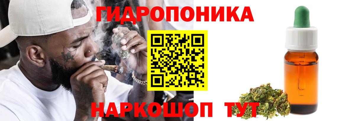 МАРИХУАНА Ganja Благодарный